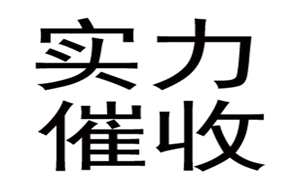 为李医生成功追回50万医疗设备款